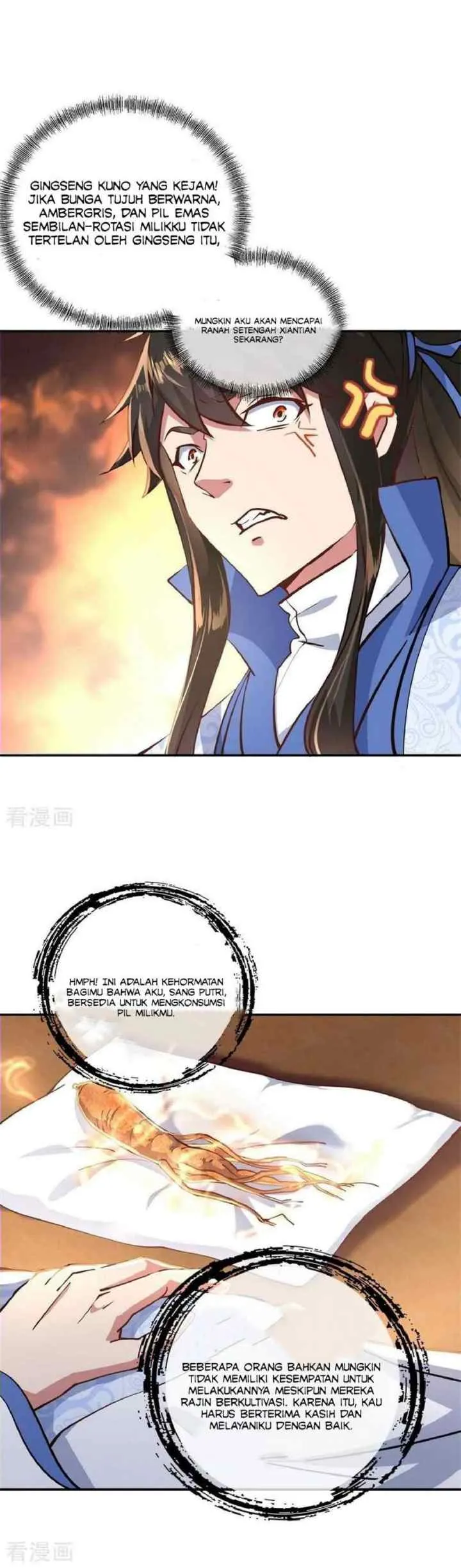 Peerless Soul (Peerless Battle Spirit) chapter 112 halaman 7