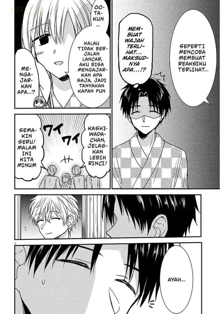 Kao ni Denai Kashiwada-san to Kao ni Deru Oota-kun + chapter 23 halaman 5