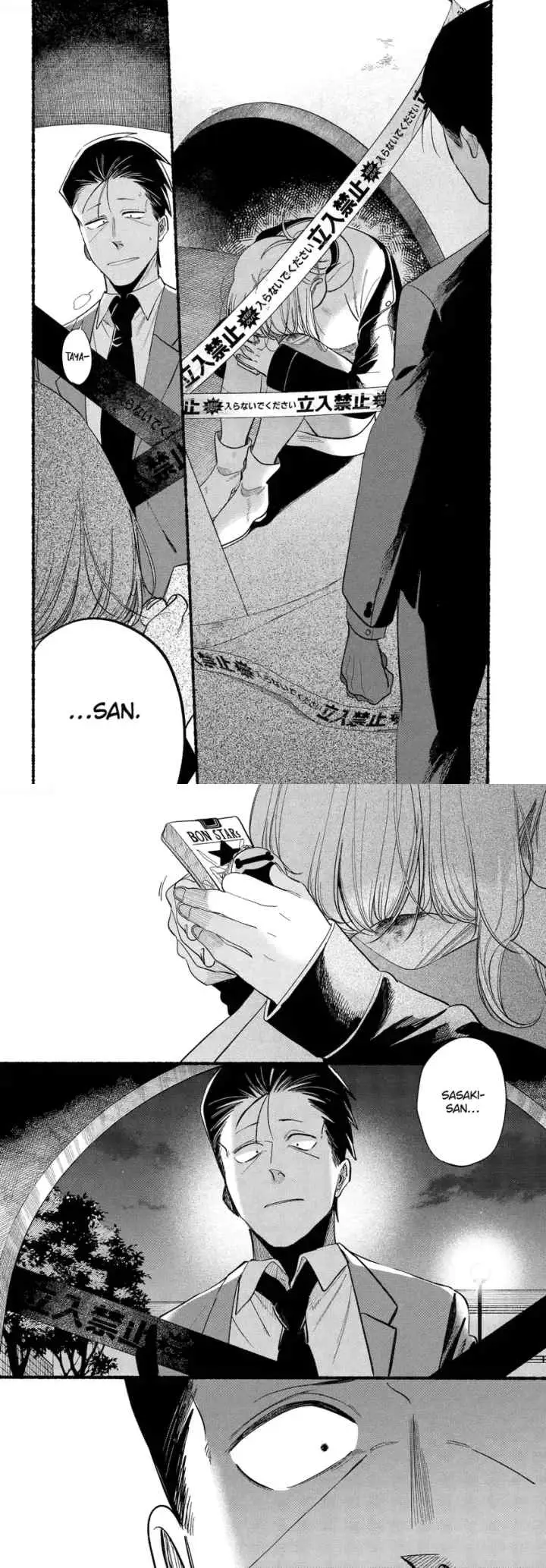 A Story About Smoking at the Back of the Supermarket chapter 48 halaman 16