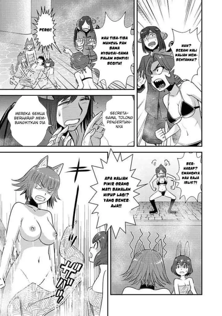 Makikomarete Isekai Teni suru Yatsu wa, Taitei Cheat chapter 62.1 halaman 7