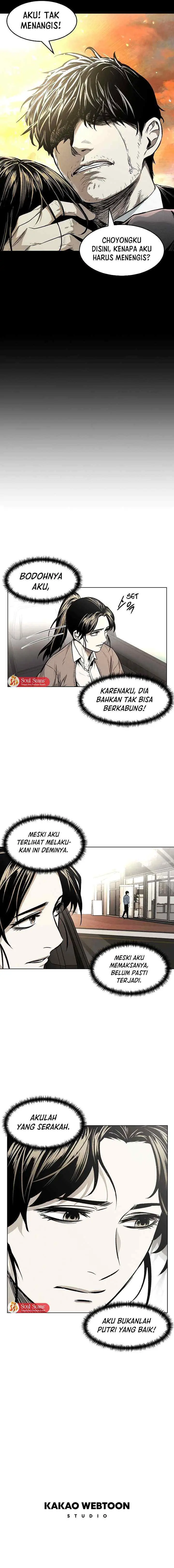 The Invincible Man chapter 6 halaman 13