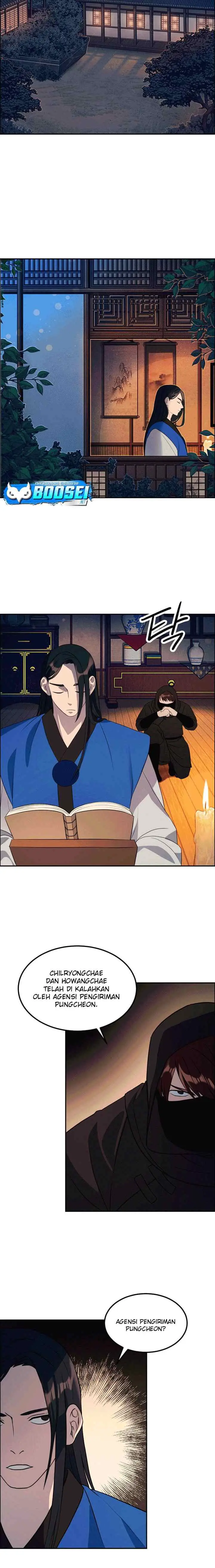 The Greatest Escort In History chapter 13 halaman 12