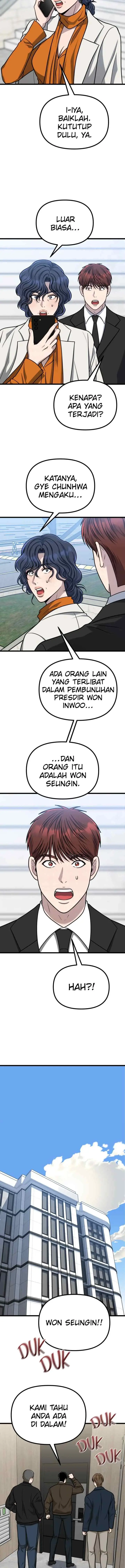 Father Like A Dog chapter 59 halaman 17