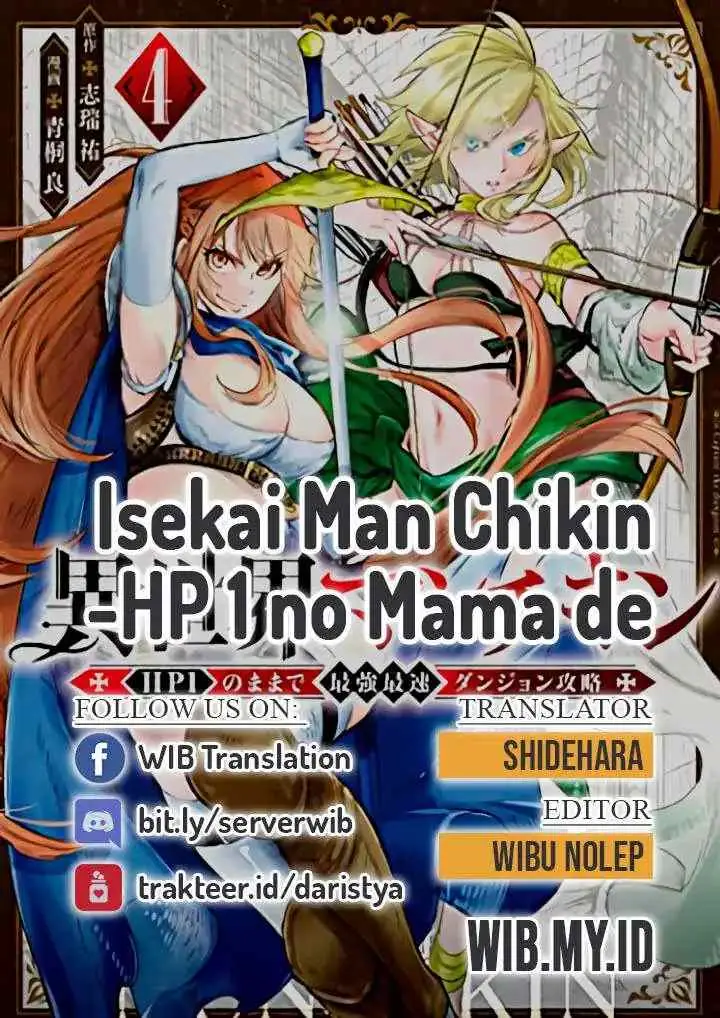 Isekai Munchkin -HP 1 no Mama de Saikyou Saisoku Dungeon Kouryaku- chapter 9 halaman 16
