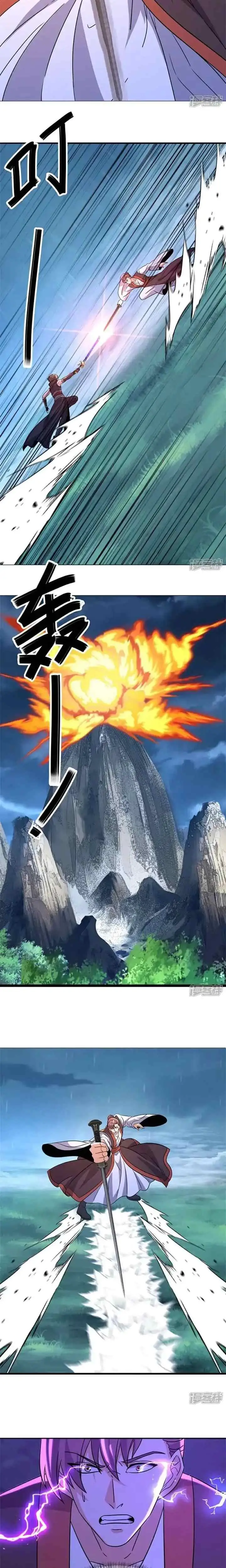 Peerless Soul (Peerless Battle Spirit) chapter 755 halaman 7