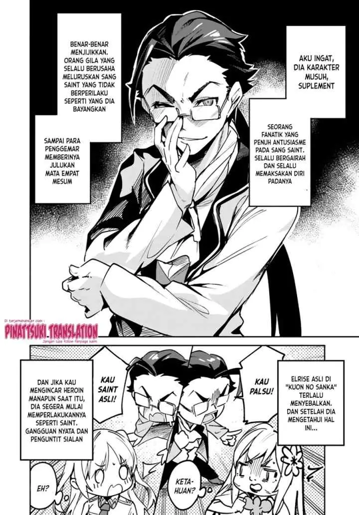 Nise Seijo Kuso of the Year: Risou no Seijo? Zannen, Nise Seijo deshita! chapter 8.2 halaman 11
