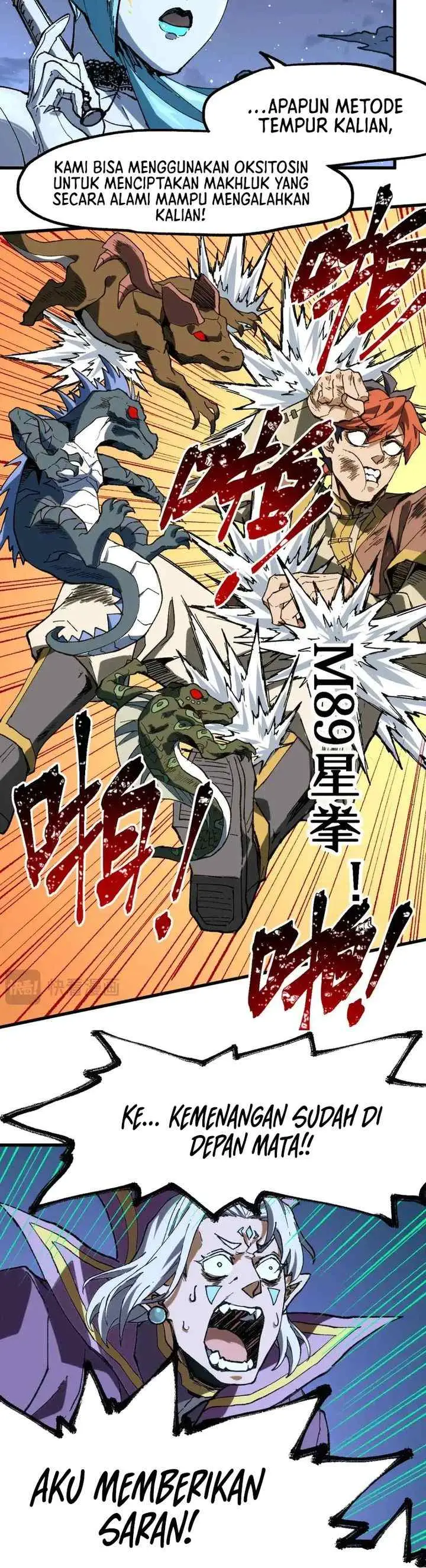 The Sacred Ruins chapter 256 halaman 15