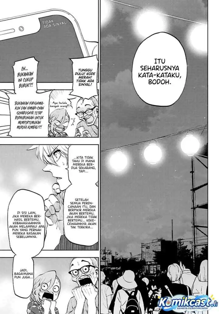 Kesa Mo Yuraretemasu chapter 38 halaman 17