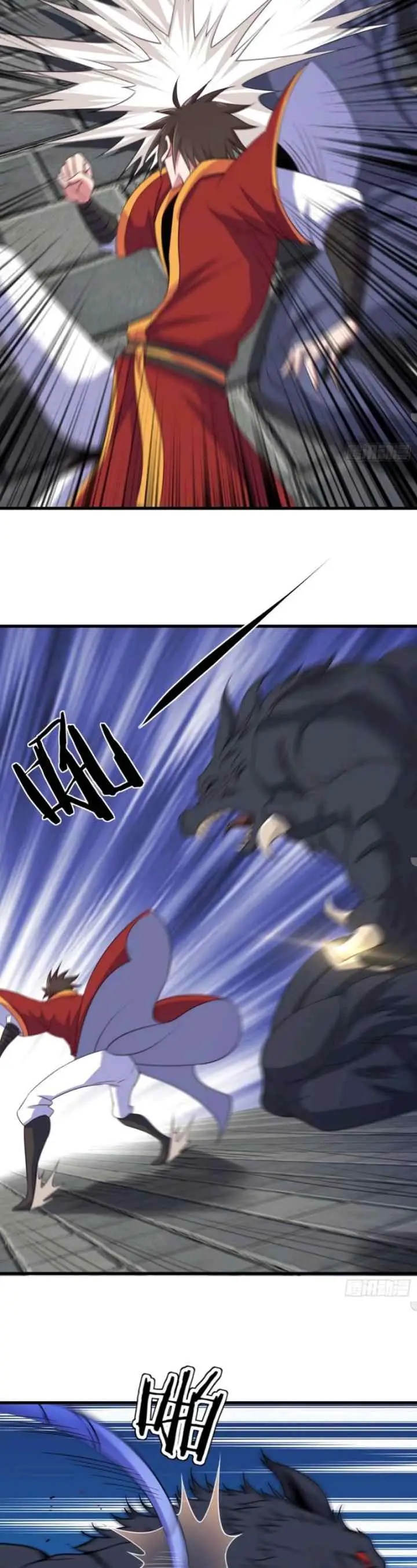 My Harem Depend on Drawing Cards chapter 86 halaman 9
