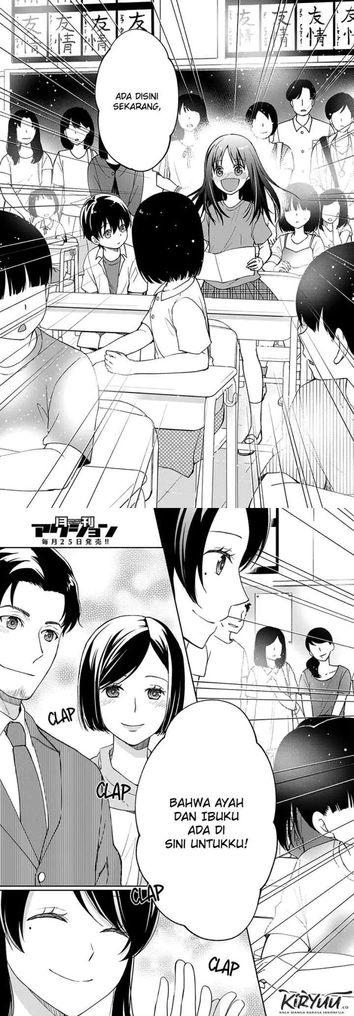 Mata Onaji Yume wo Mite ita chapter 5 halaman 14