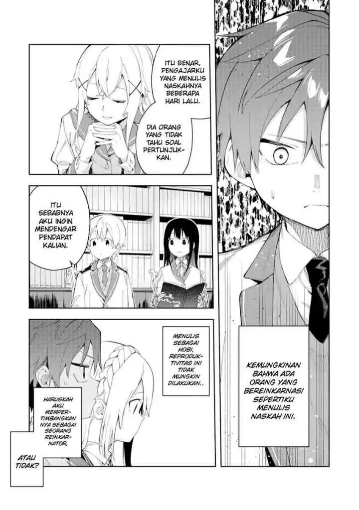 Akuyaku Reijou no Shitsuji-sama Hametsu Flag wa Ore ga Tsubusasete Itadakimasu chapter 23.1 halaman 4