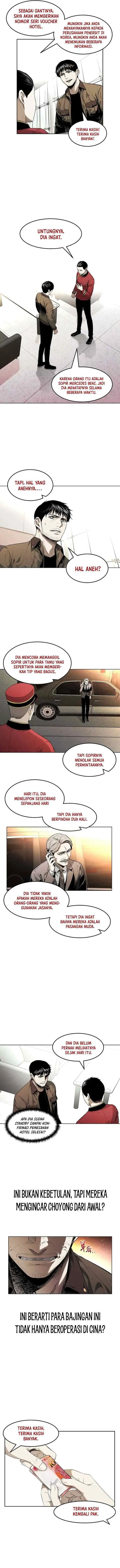 The Invincible Man chapter 13 halaman 6