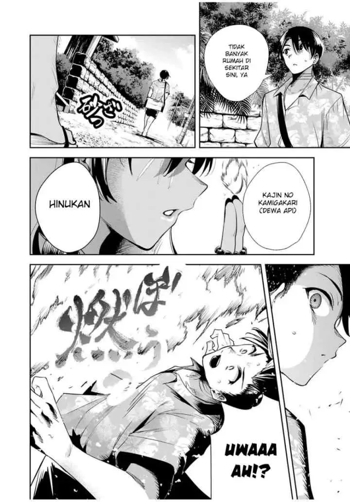 Sakigake no Hana Miko chapter 57 halaman 17