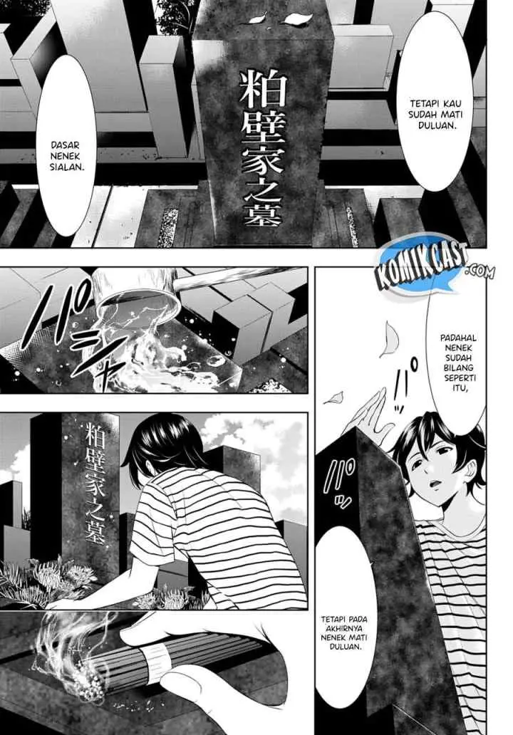 Megami no Kafeterasu chapter 30 halaman 6