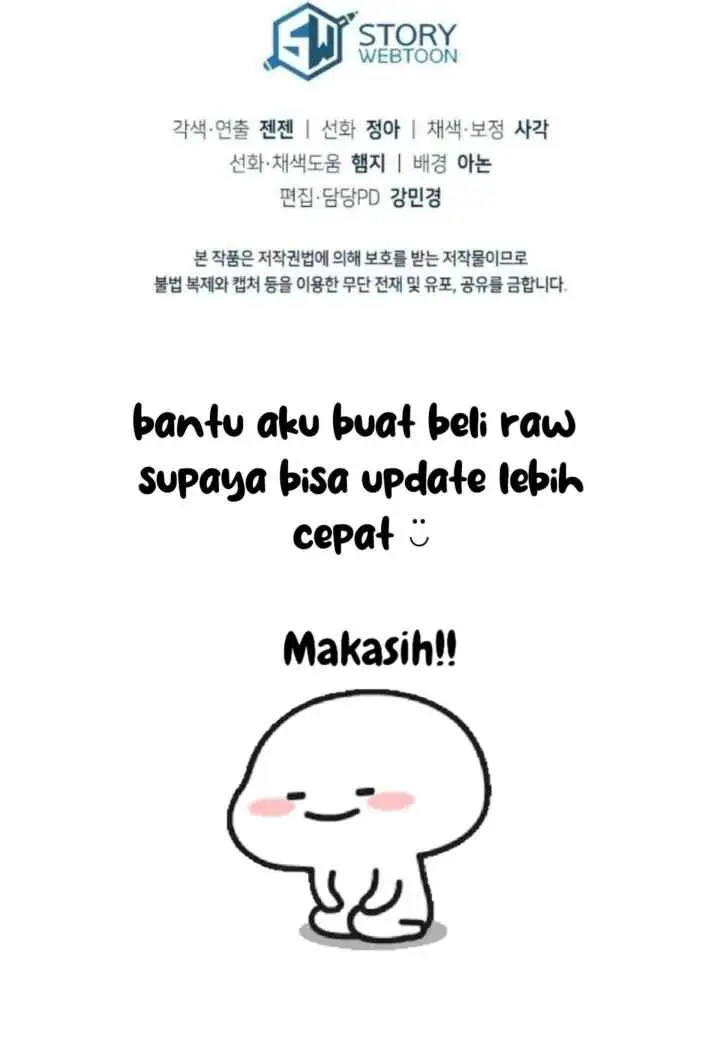 I Didn't Lull You to Sleep Only For You to Be Obsessed chapter 85 halaman 20