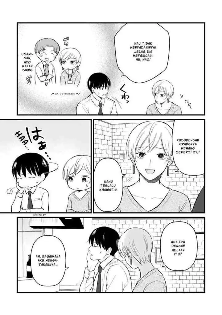 The Senior and Junior Broke up Three Months Ago chapter 9 halaman 5
