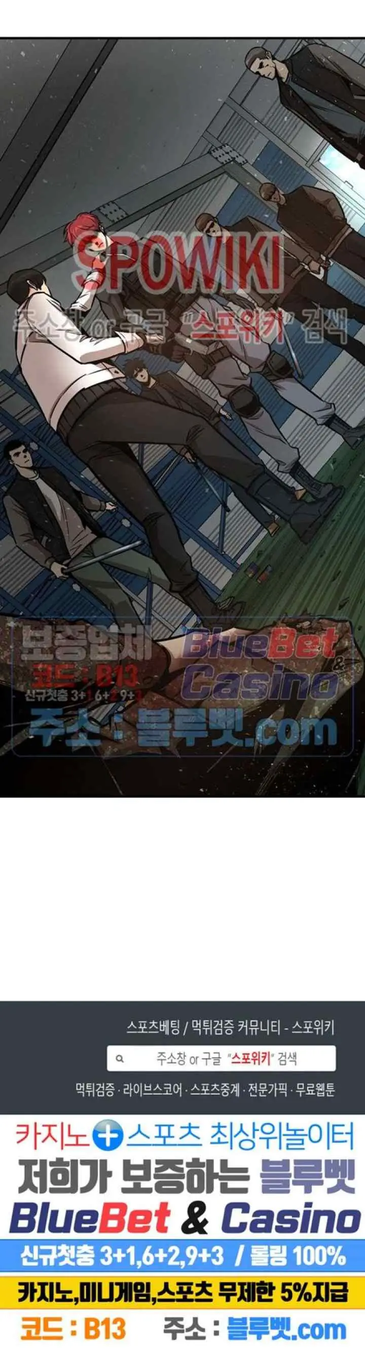 Return Survival chapter 54 halaman 11