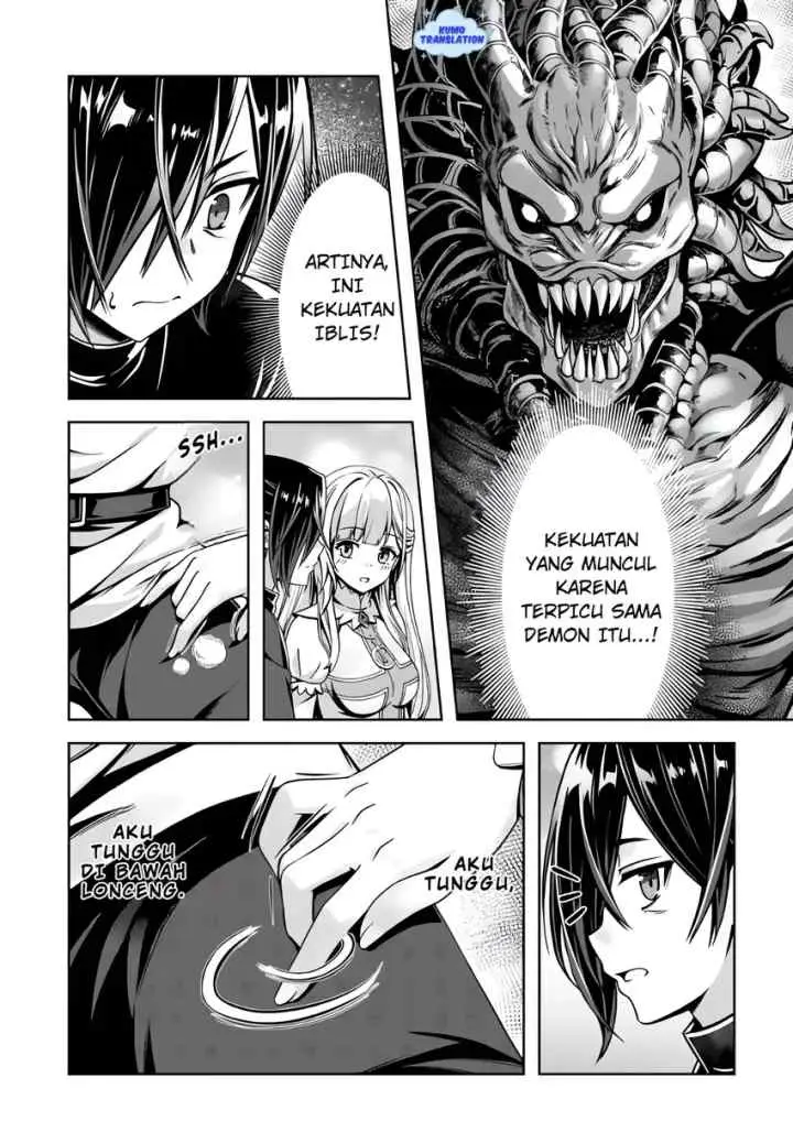 Ore to Seijo ga Dekiteru Koto ga Baretara Kono Party wa Houkai suru chapter 7.1 halaman 6