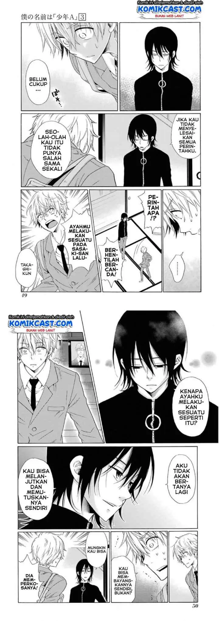 Boku no Namae wa chapter 18 halaman 11