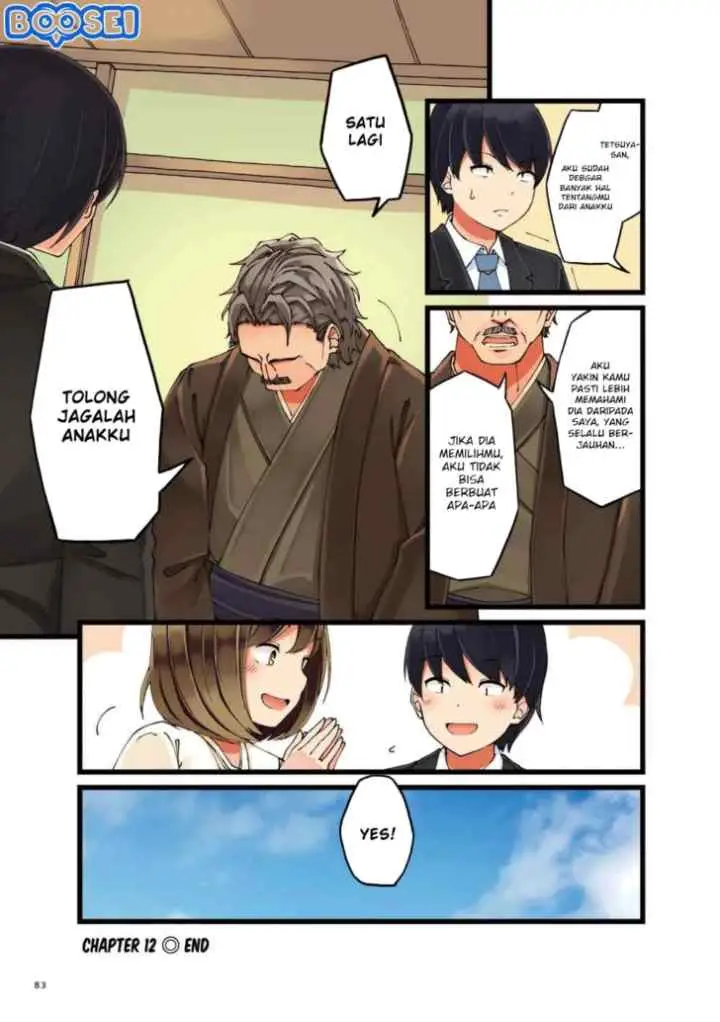 Koi ga Fuufu ni Naru Mae ni chapter 12 halaman 6