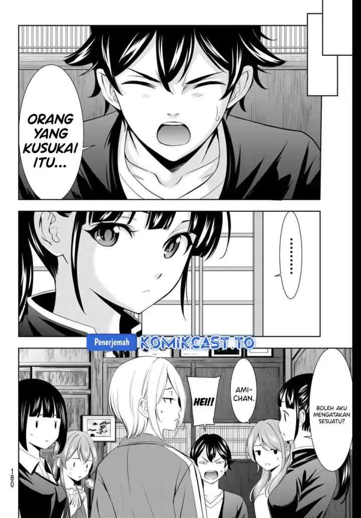 Megami no Kafeterasu chapter 215 halaman 17