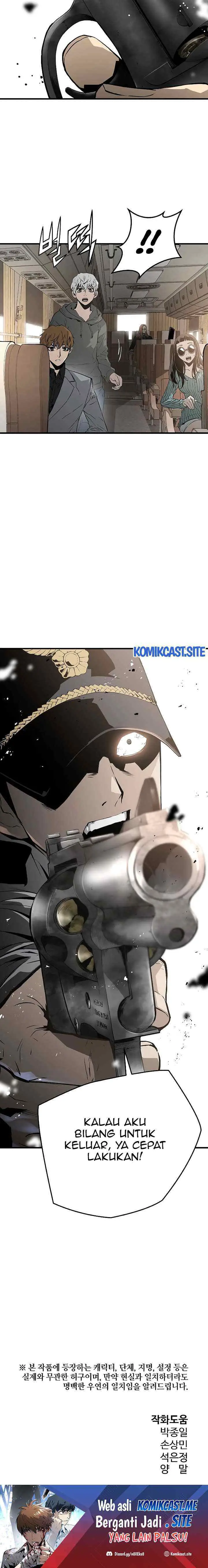 The Breaker Eternal Force chapter 40 halaman 14