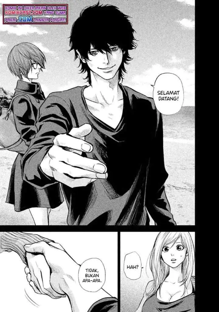 Hare-Kon chapter 124 halaman 17