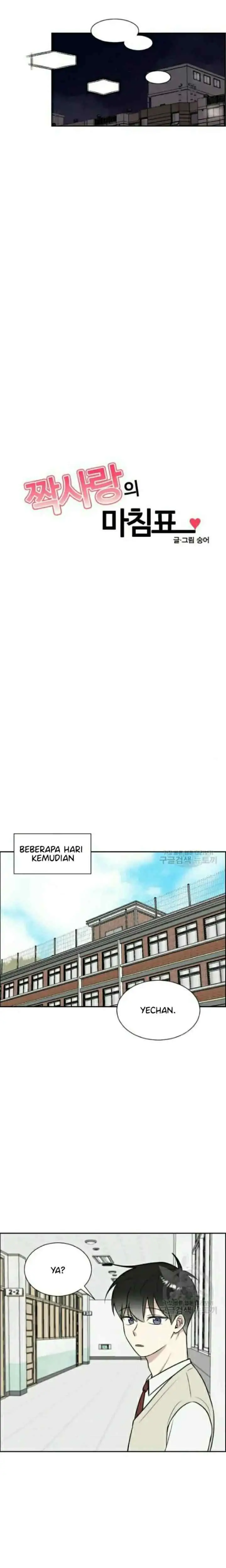 The End of Unrequited Love chapter 8 halaman 13