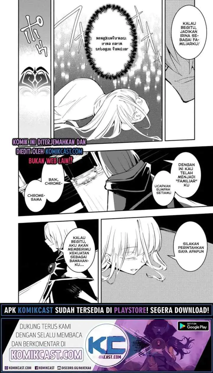 My Lover Was Stolen, And I Was Kicked Out Of The Hero's Party, But I Awakened To The EX Skill ~Fixed Damage~ And Became Invincible. Now, Let's Begin Some Revenge chapter 5.2 halaman 13