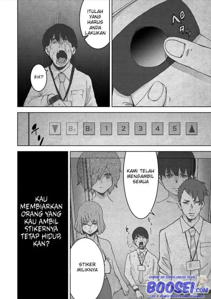 Narikawari chapter 60 halaman 6