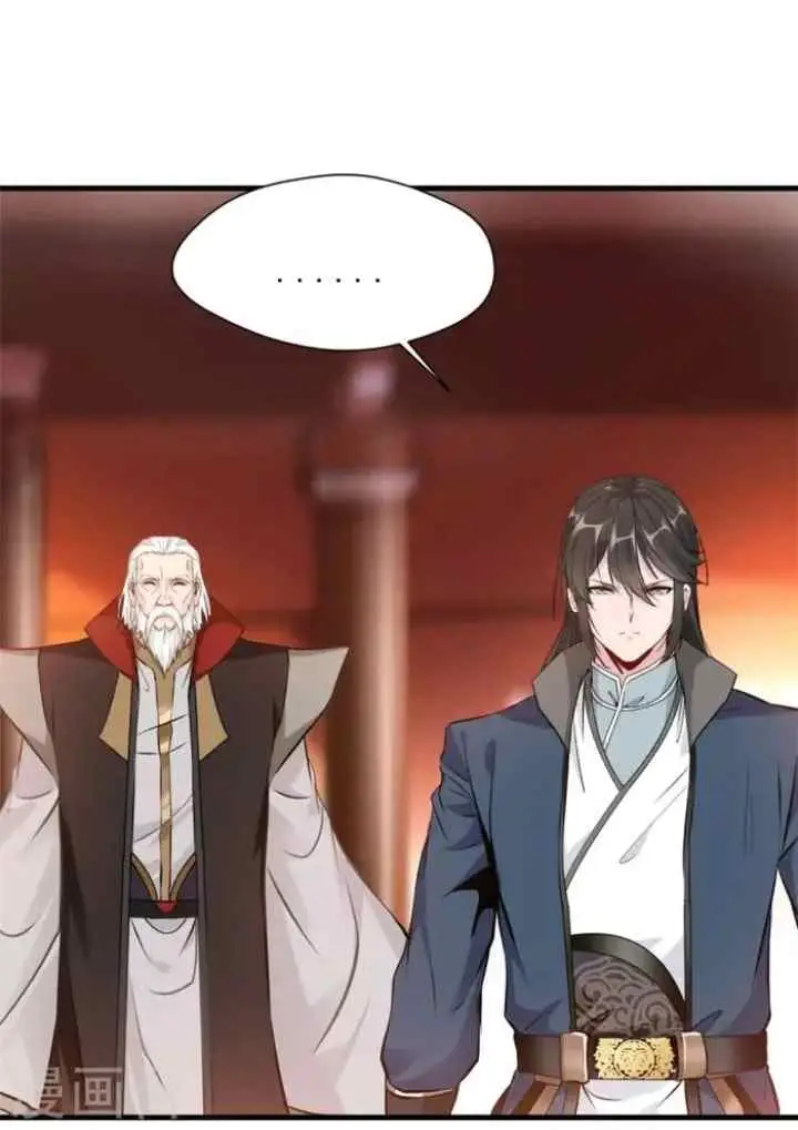 Strong Grandmaster chapter 20 halaman 12