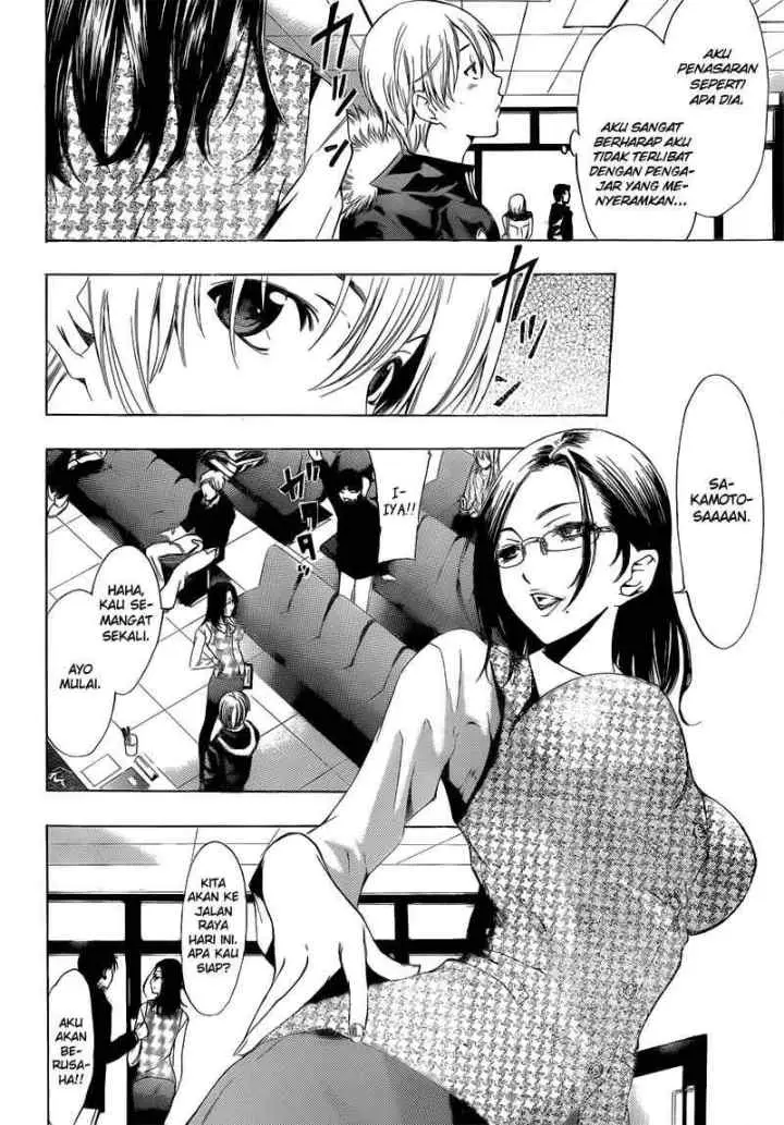 Kimi no Iru Machi chapter 214 halaman 7