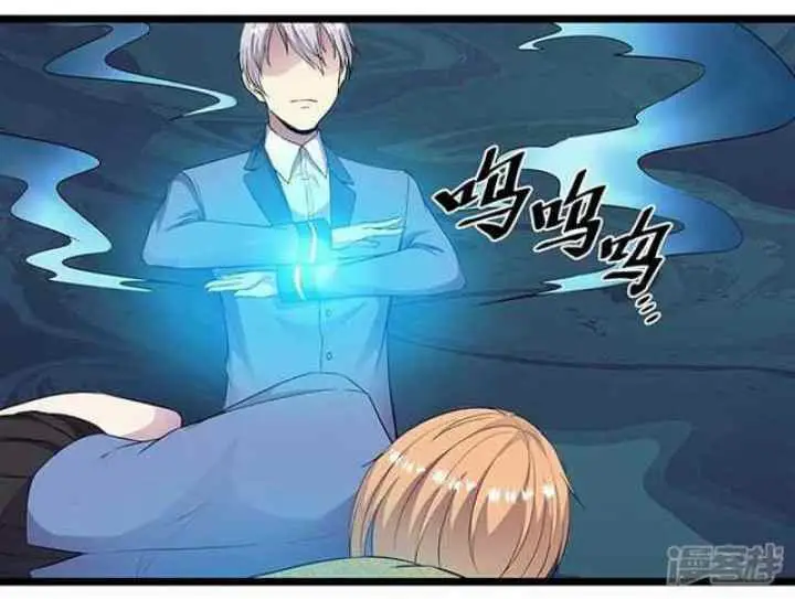 Rebirth Self Cultivation chapter 90 halaman 10