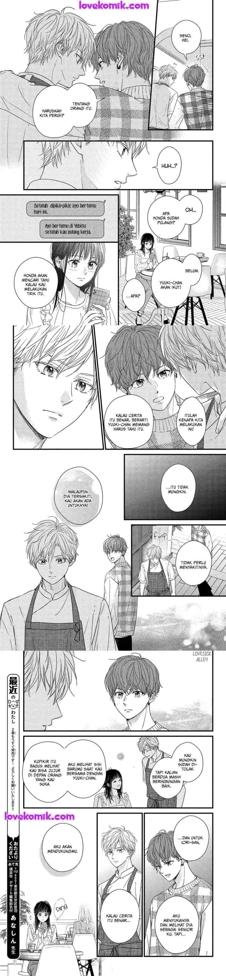 The Story of How I Met The Man of My Dreams chapter 8 halaman 5