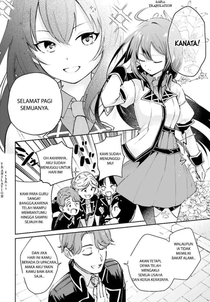 Seijo-sama? Ie, Toorisugari no Mamonotsukai desu! chapter 1 halaman 4