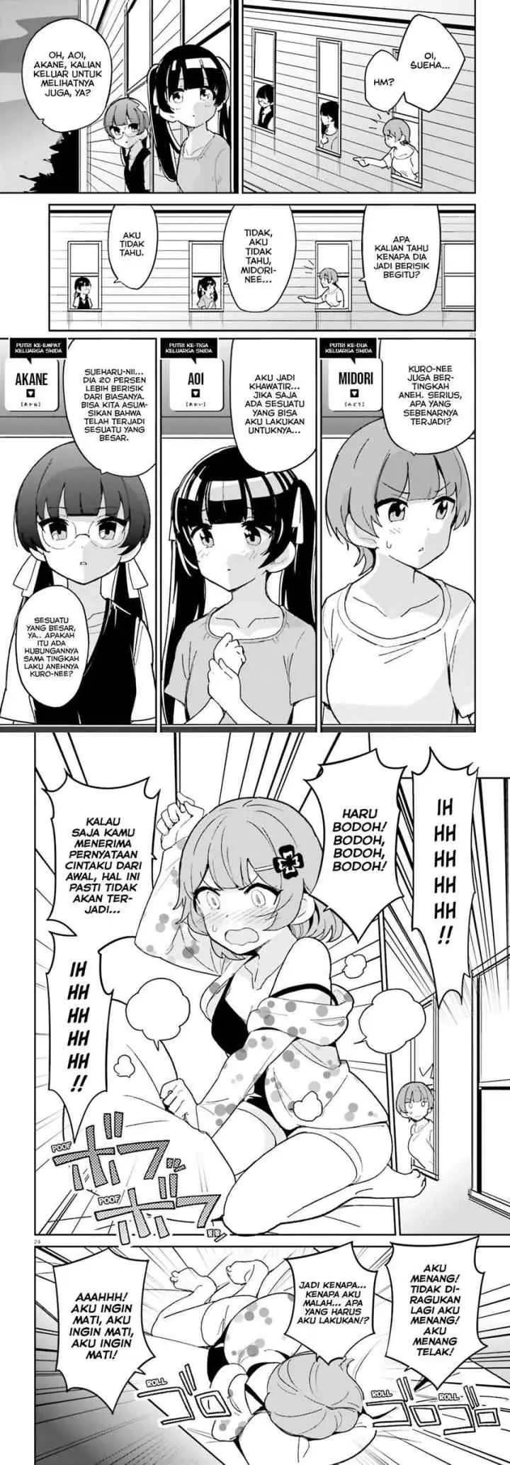 Osananajimi ga Zettai ni Makenai Love Comedy chapter 11 halaman 14