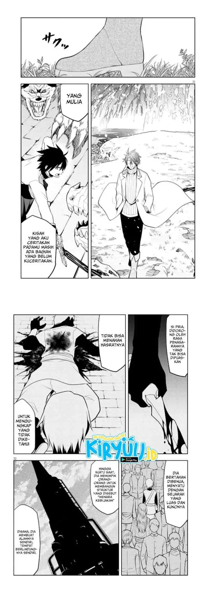 Maseki Gurume: Mamono no Chikara o Tabete Ore wa Saikyou! chapter 62 halaman 16