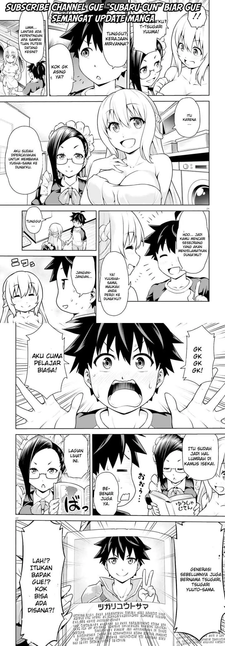 Boku ga Yuusha de Maou mo Boku de chapter 1 halaman 11