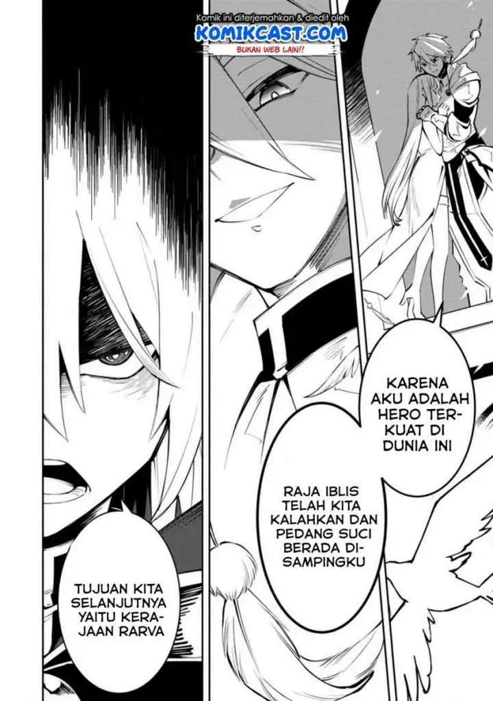 My Lover Was Stolen, And I Was Kicked Out Of The Hero's Party, But I Awakened To The EX Skill ~Fixed Damage~ And Became Invincible. Now, Let's Begin Some Revenge chapter 3.2 halaman 12