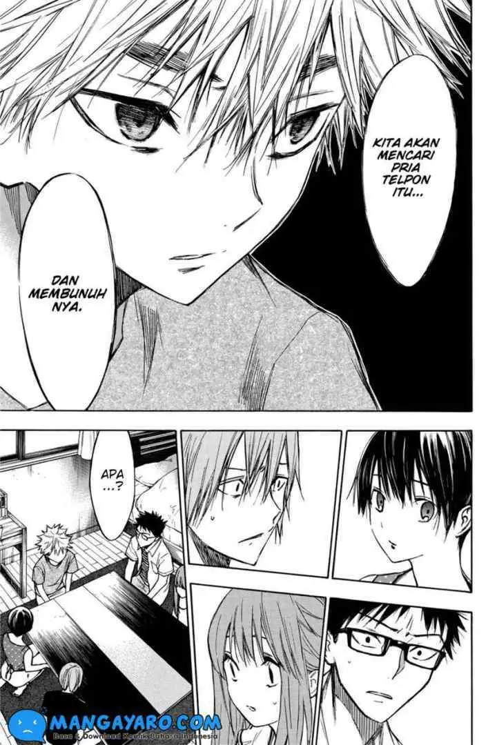 Hone Ga Kusaru Made chapter 14 halaman 6