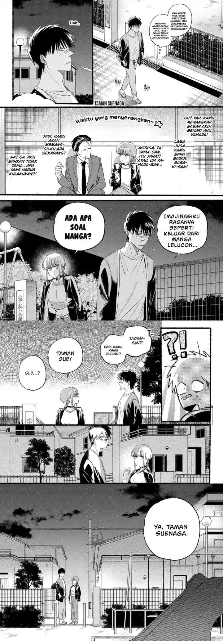 A Story About Smoking at the Back of the Supermarket chapter 46 halaman 9