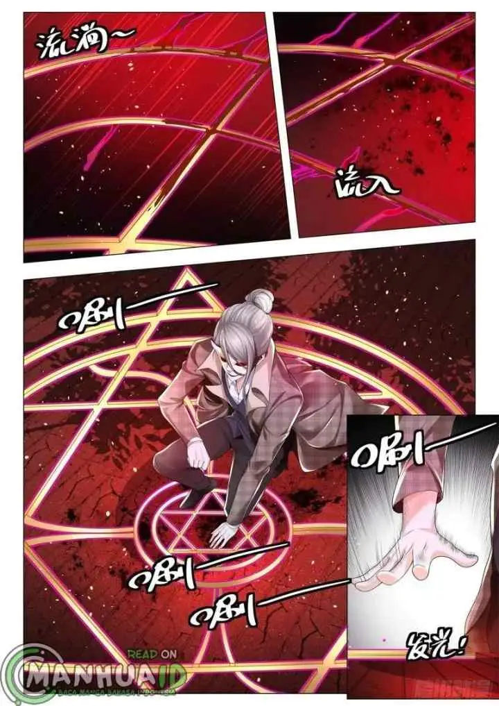 Shen Hao's Heavenly Fall System chapter 300 halaman 6