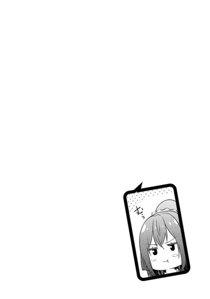Kou-2 ni Time Leaped Shita Ore ga, Touji Suki Datta Sensei ni Kokutta Kekka chapter 37 halaman 15