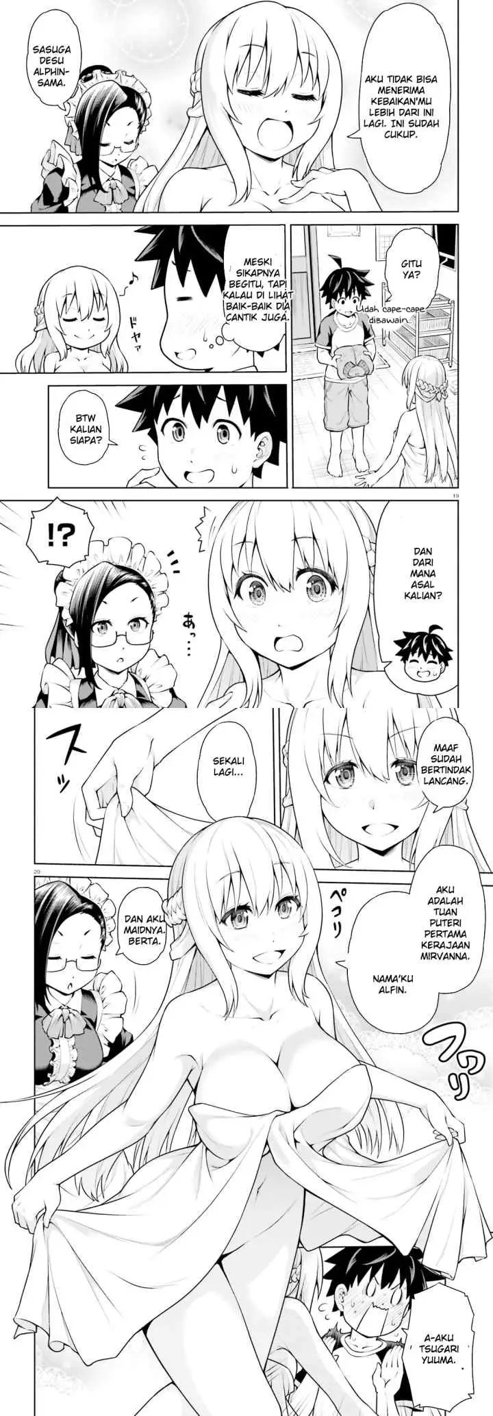 Boku ga Yuusha de Maou mo Boku de chapter 1 halaman 10