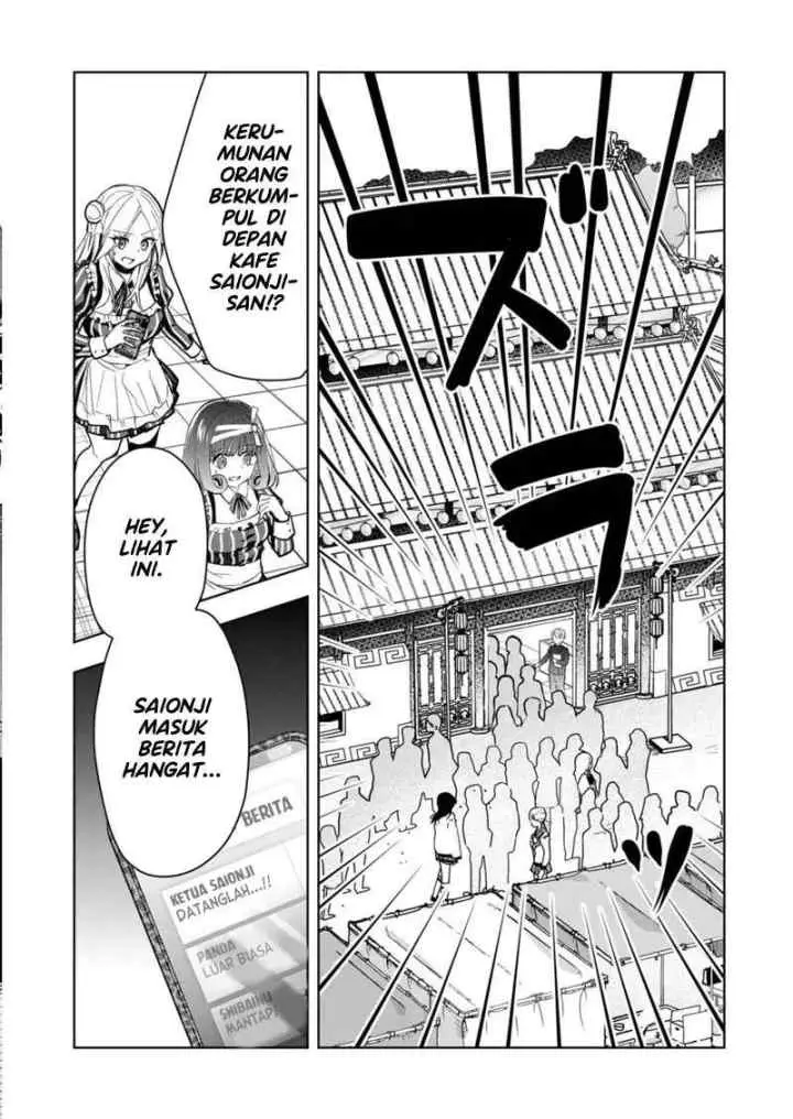 Kononaka Ni Hitori, Ore No Yome Ga Iru chapter 30 halaman 5