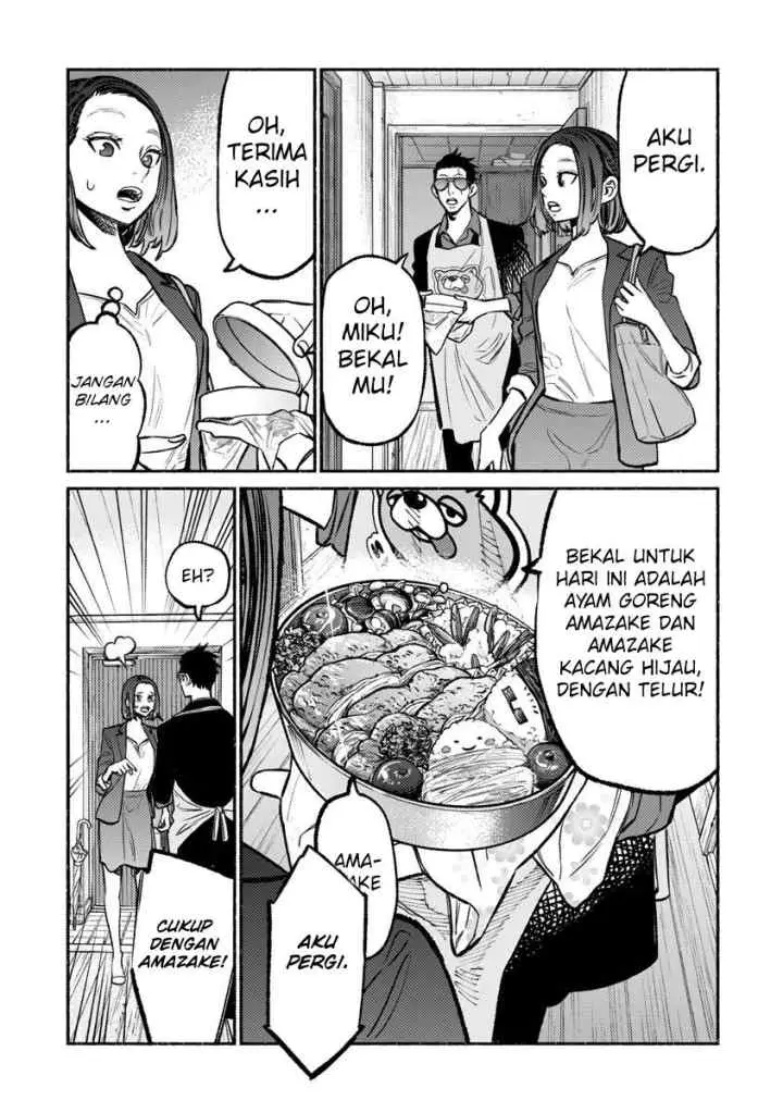 Gokushufudou: the Way of the House Husband chapter 61 halaman 13