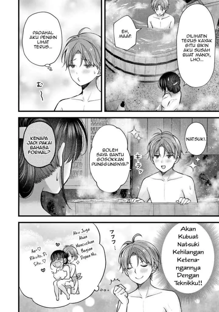Tsuma ga Kanpeki Sugiru node, Chotto Ran Shite Ī Desu ka? chapter 34 halaman 5