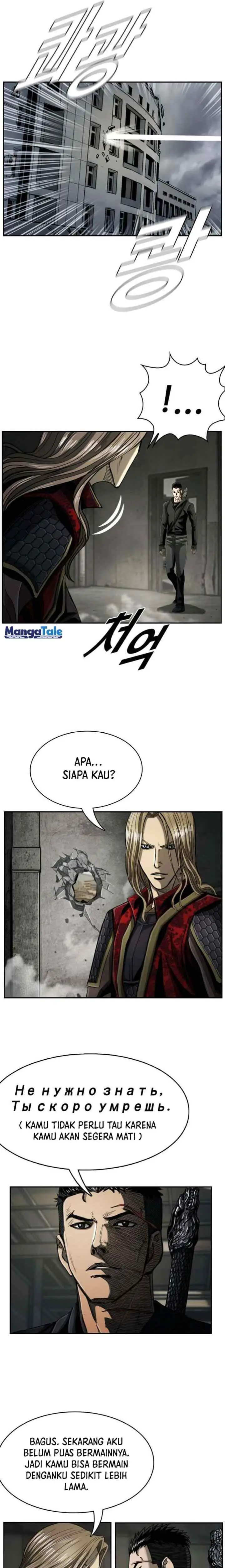 The First Hunter chapter 76 halaman 14