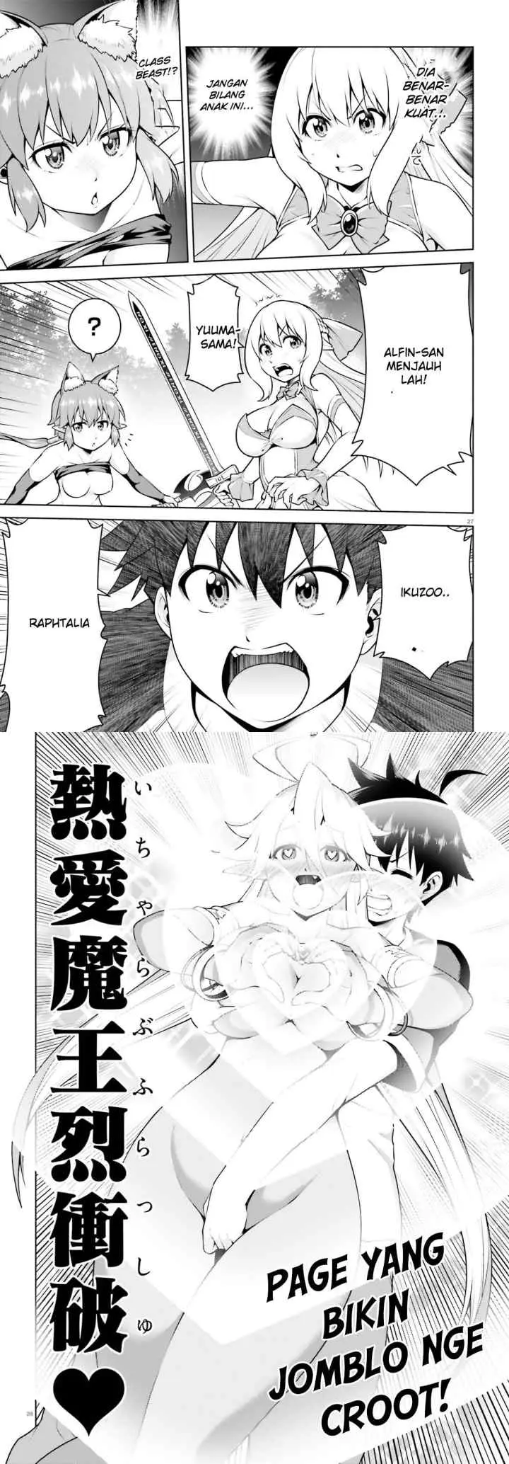 Boku ga Yuusha de Maou mo Boku de chapter 4 halaman 14