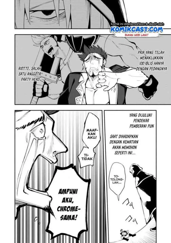 My Lover Was Stolen, And I Was Kicked Out Of The Hero's Party, But I Awakened To The EX Skill ~Fixed Damage~ And Became Invincible. Now, Let's Begin Some Revenge chapter 3.1 halaman 9